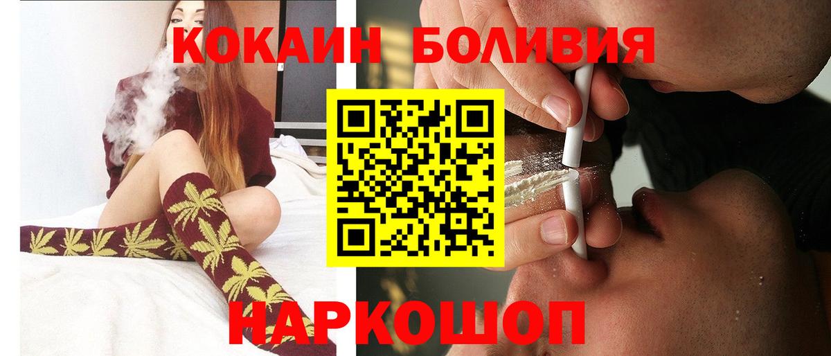 Cocaine VHQ Абинск