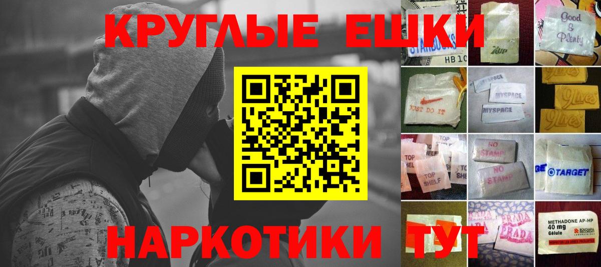Экстази диски  сколько стоит  Экстази  Абинск  ЭКСТАЗИ TESLA  Вход с VPN 