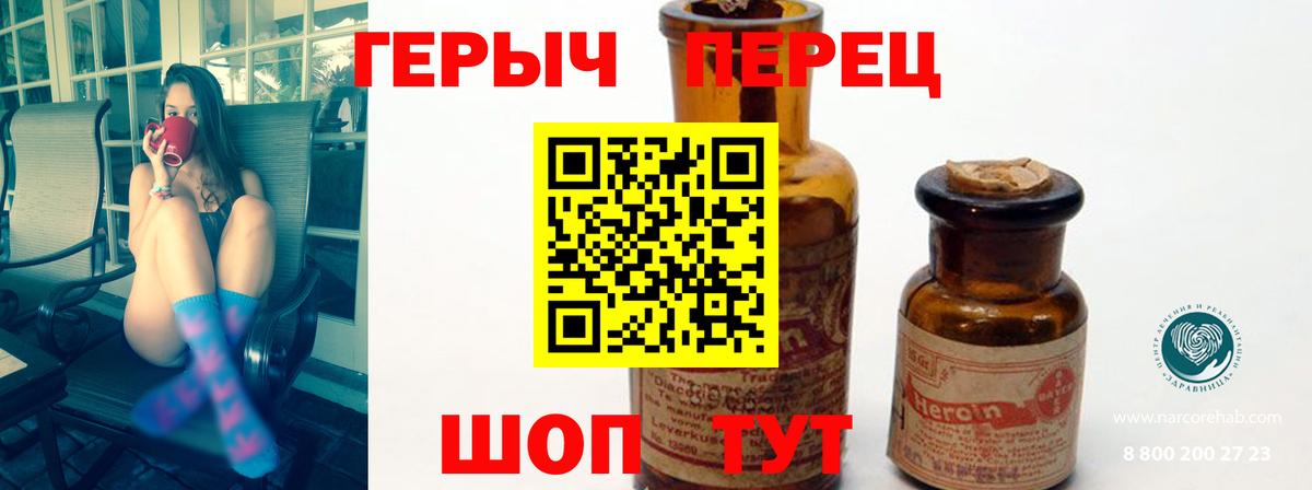 Магазины продажи наркотиков  МЕФ кристаллы  ГАШ  ГАШ  Марихуана  Кокаин  Абинск  Вход с VPN 