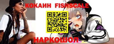 гашик Абинск