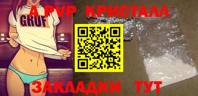 меф Абакан