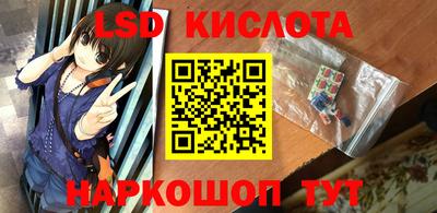 меф Абакан