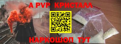 меф VHQ Азнакаево