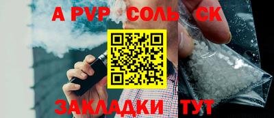 меф VHQ Азнакаево