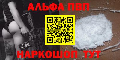 меф VHQ Азнакаево