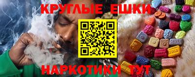 меф Абакан