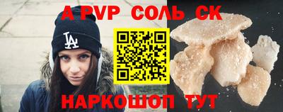 меф Абакан