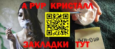 меф Абакан