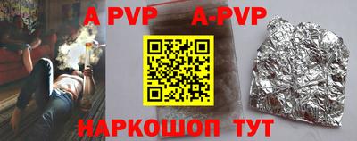 меф Абакан