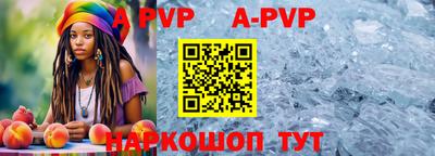 меф Абакан