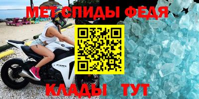 меф VHQ Азнакаево