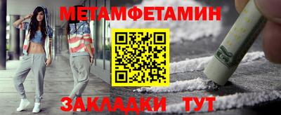 меф VHQ Азнакаево
