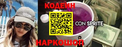 меф Абакан