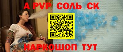 гашик Абинск