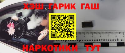 меф VHQ Азнакаево