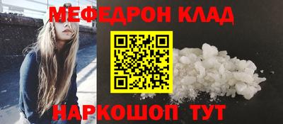 меф VHQ Азнакаево