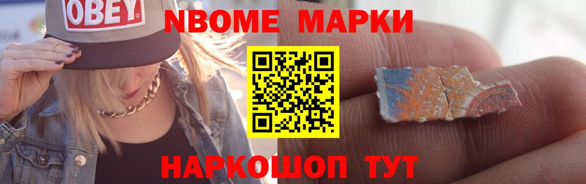 LSD-25 экстази кислота Абинск