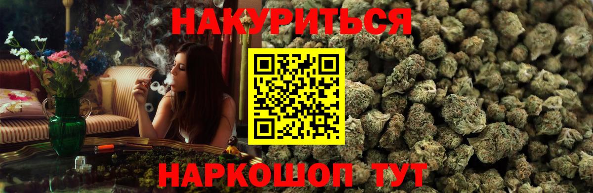 Шишки марихуана марихуана Абинск