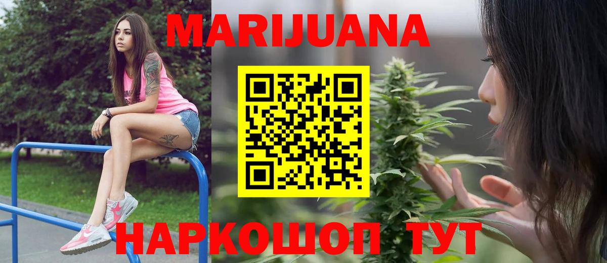 Конопля SATIVA & INDICA  Каннабис SATIVA & INDICA  Вход с VPN  МАРИХУАНА THC 21%  Абинск 