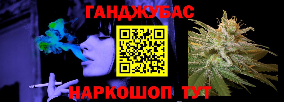 Метадон Абинск